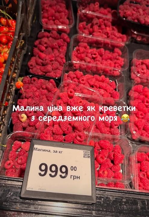 Цены на малину заоблачные: сколько стоит ягода сейчас Цены на малину заоблачные: сколько стоит ягода сейчас