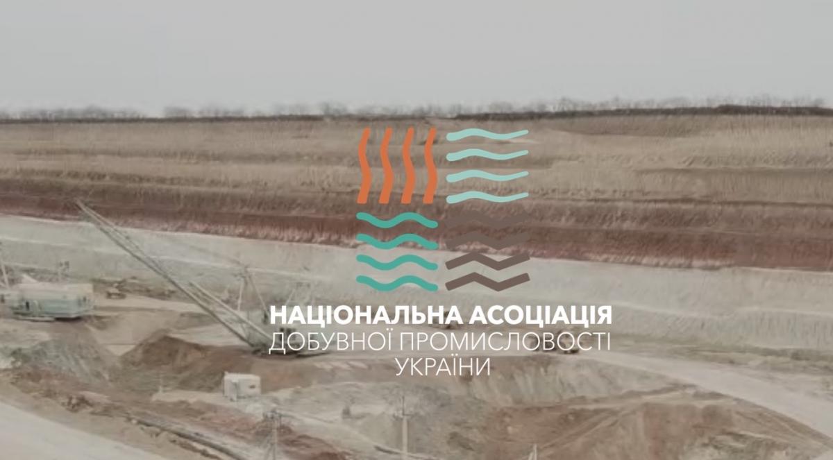 Закон про мито на декоративний камінь збільшує надходження до бюджету від використання надр, - експерти