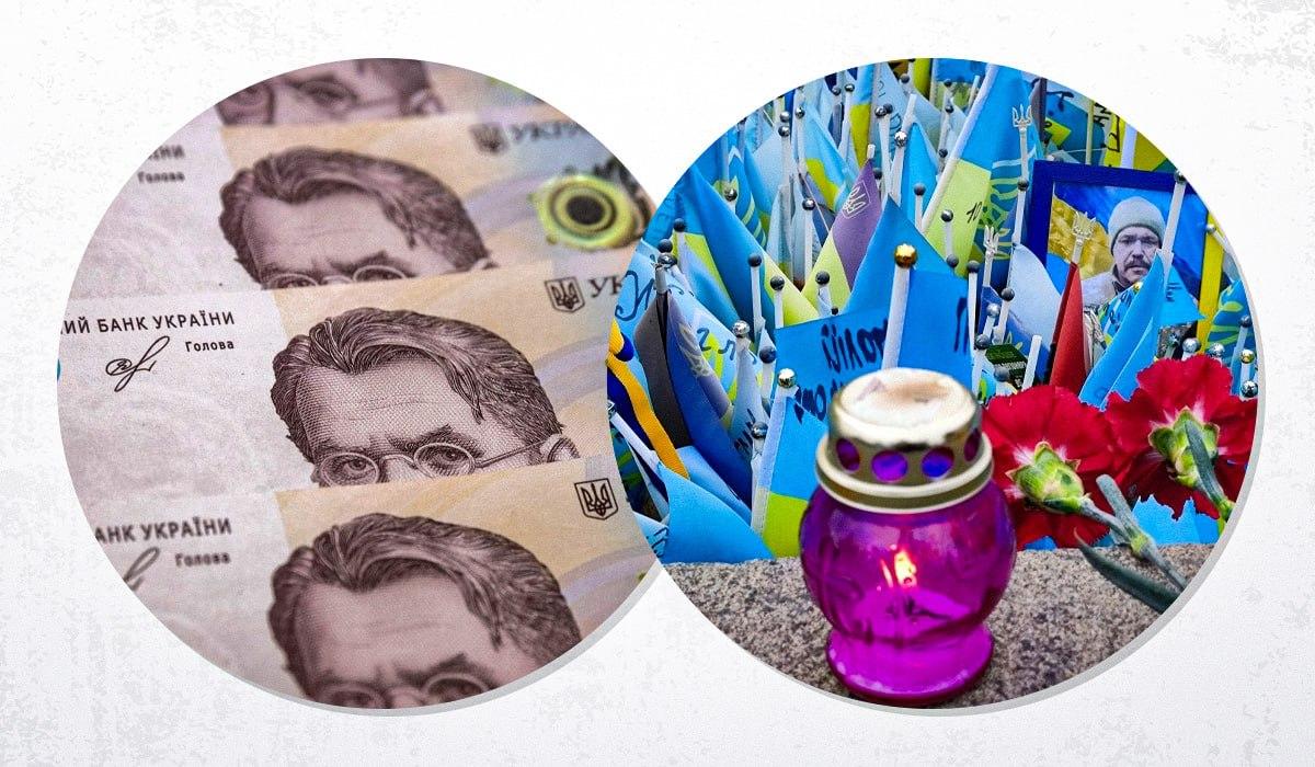 Не тільки 15 млн грн: на які виплати та компенсації має право родина загиблого військового Не тільки 15 млн грн: на які виплати та компенсації має право родина загиблого військового