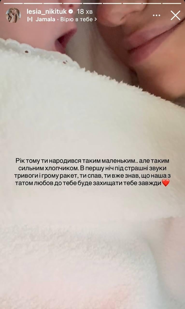 Никитюк умилила новыми снимками с годовалым сыном