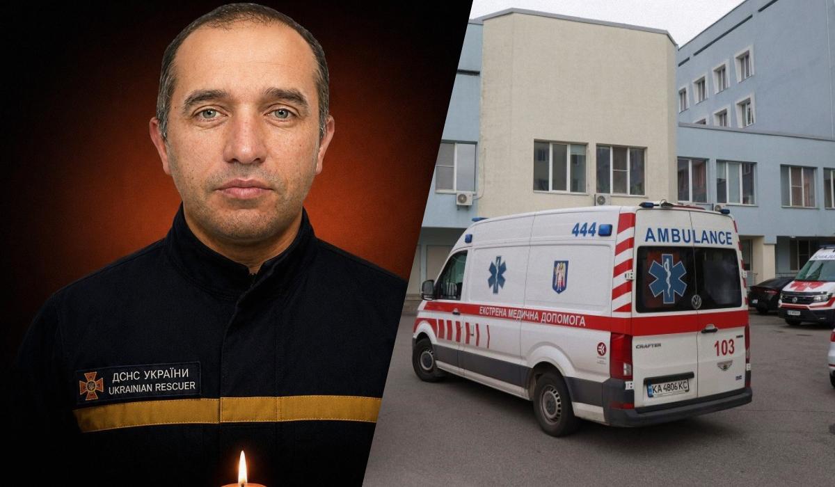 У лікарні помер рятувальник, поранений під час повторного удару РФ по Харкову У лікарні помер рятувальник, поранений під час повторного удару РФ по Харкову