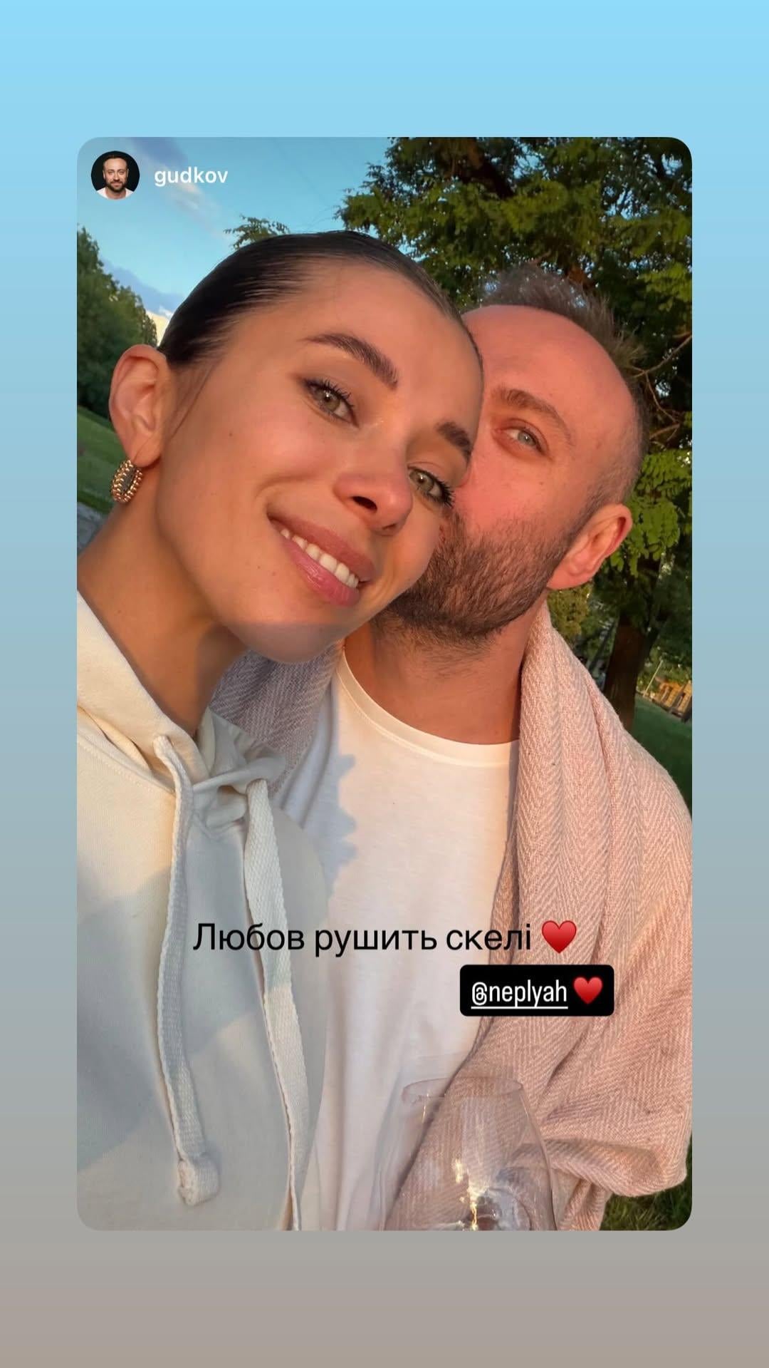 'Міс Україна-Всесвіт' підтвердила роман із відомим бізнесменом (фото)
