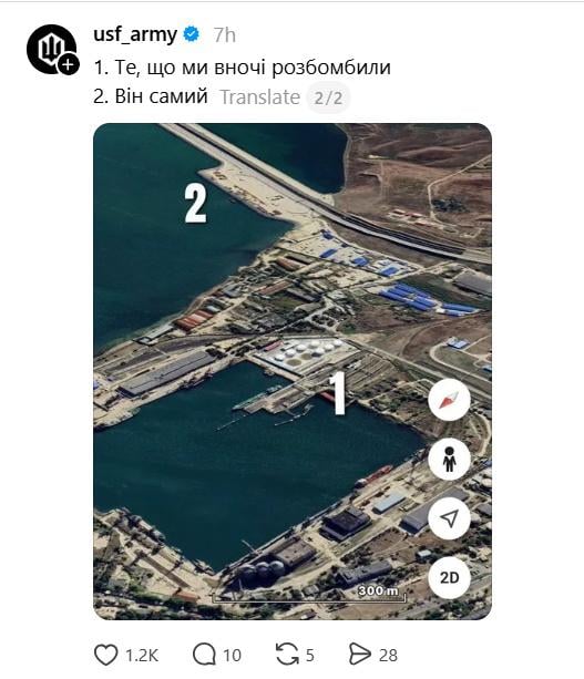 СБС заінтригували Мережу коротким повідомленням про Кримський міст СБС заінтригували Мережу коротким повідомленням про Кримський міст