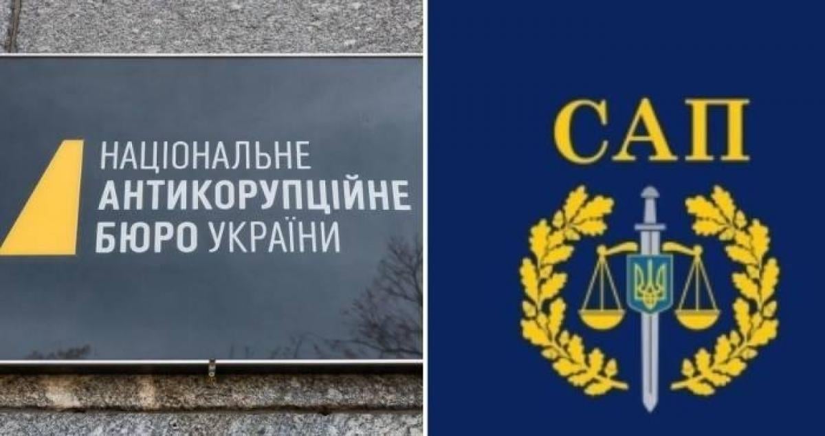 Активисты создают миф о неприкосновенности сотрудников НАБУ, это путь к безнаказанности, - экс-прокурор САП Активисты создают миф о неприкосновенности сотрудников НАБУ, это путь к безнаказанности, - экс-прокурор САП