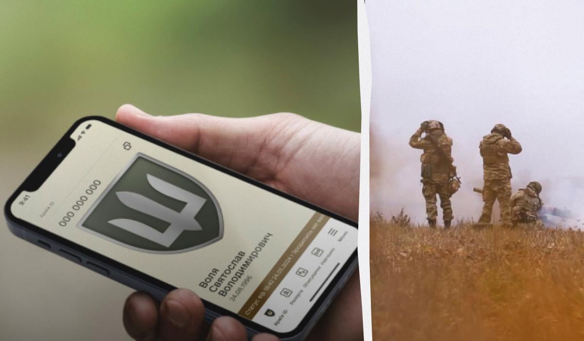 В 'Армія+' з’явився новий статус для військових після СЗЧ В 'Армія+' з’явився новий статус для військових після СЗЧ