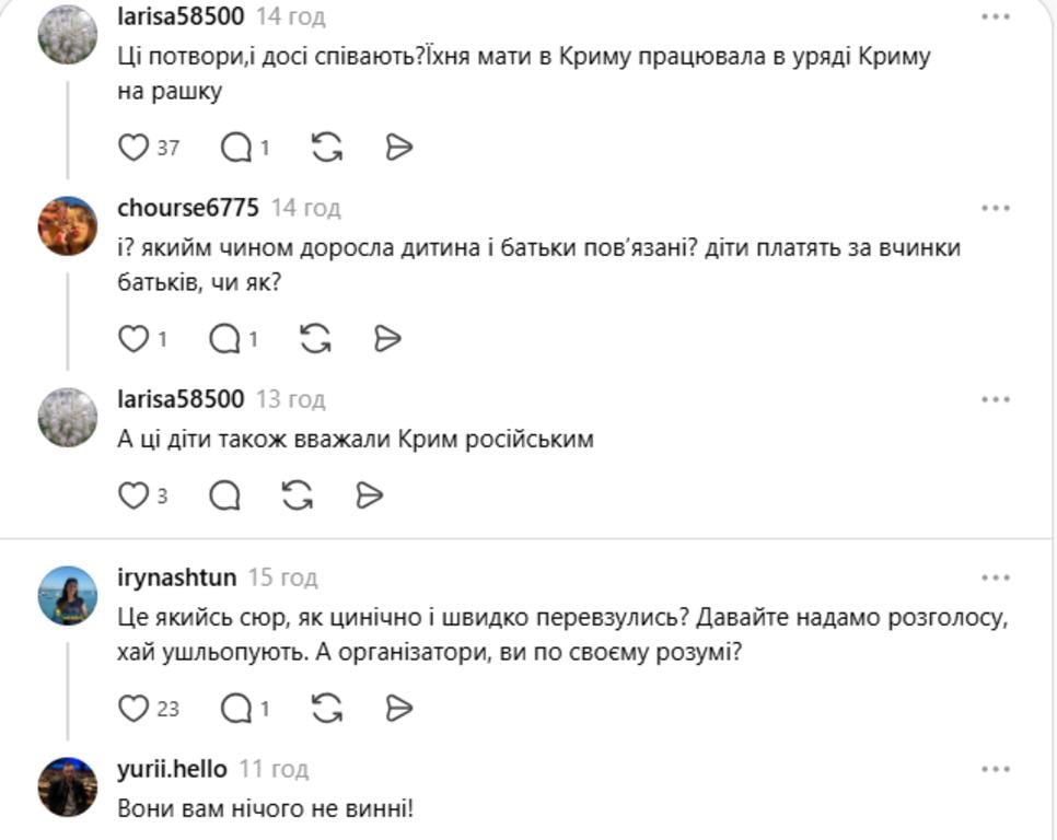 Дует ANNA MARIA - знову в центрі скандалу: українці емоційно нагадали сестрам, чий Крим Дует ANNA MARIA - знову в центрі скандалу: українці емоційно нагадали сестрам, чий Крим