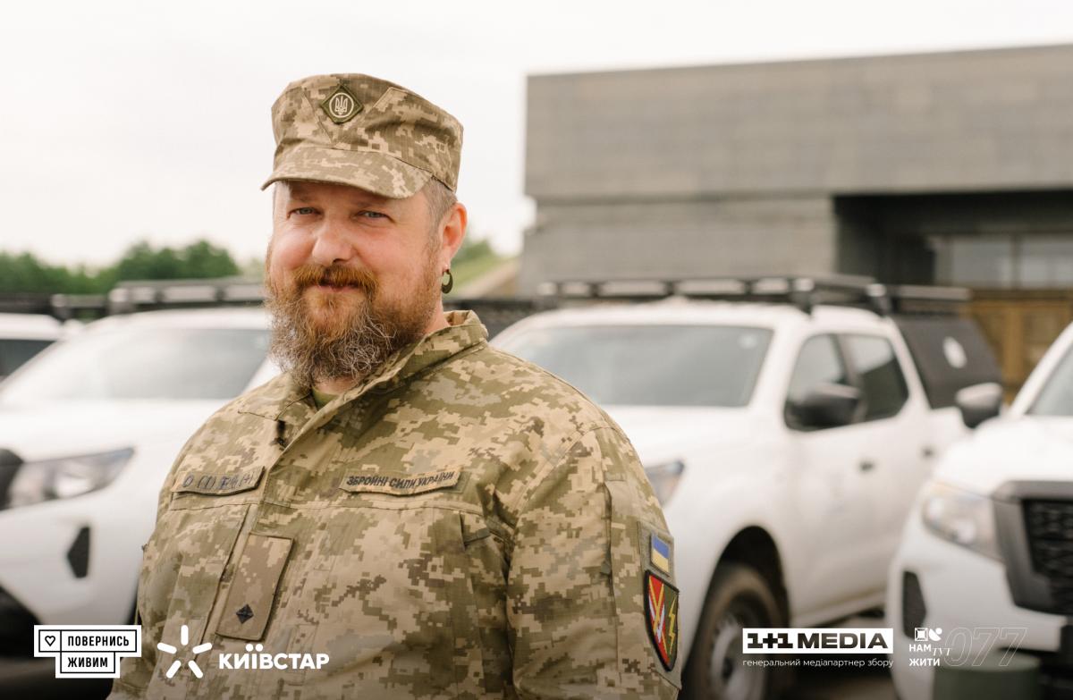 'Місія 077' завершена: Київстар та 'Повернись живим' передали військовим засоби зв’язку на понад 77 млн грн 'Місія 077' завершена: Київстар та 'Повернись живим' передали військовим засоби зв’язку на понад 77 млн грн