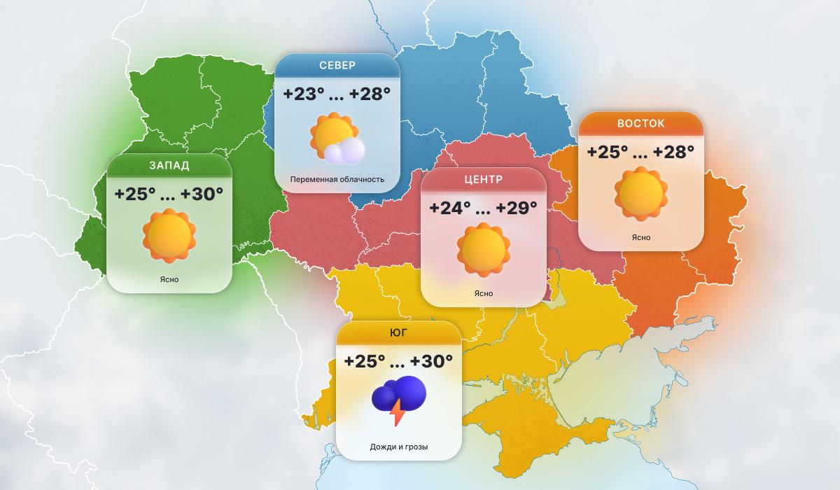24 июня в Украине будет много солнца, дожди и грозы - только в нескольких областях (карта)