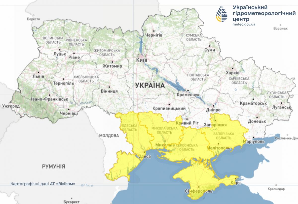 Укргідрометцентр попередив про негоду: які області накриє (список) Укргідрометцентр попередив про негоду: які області накриє (список)