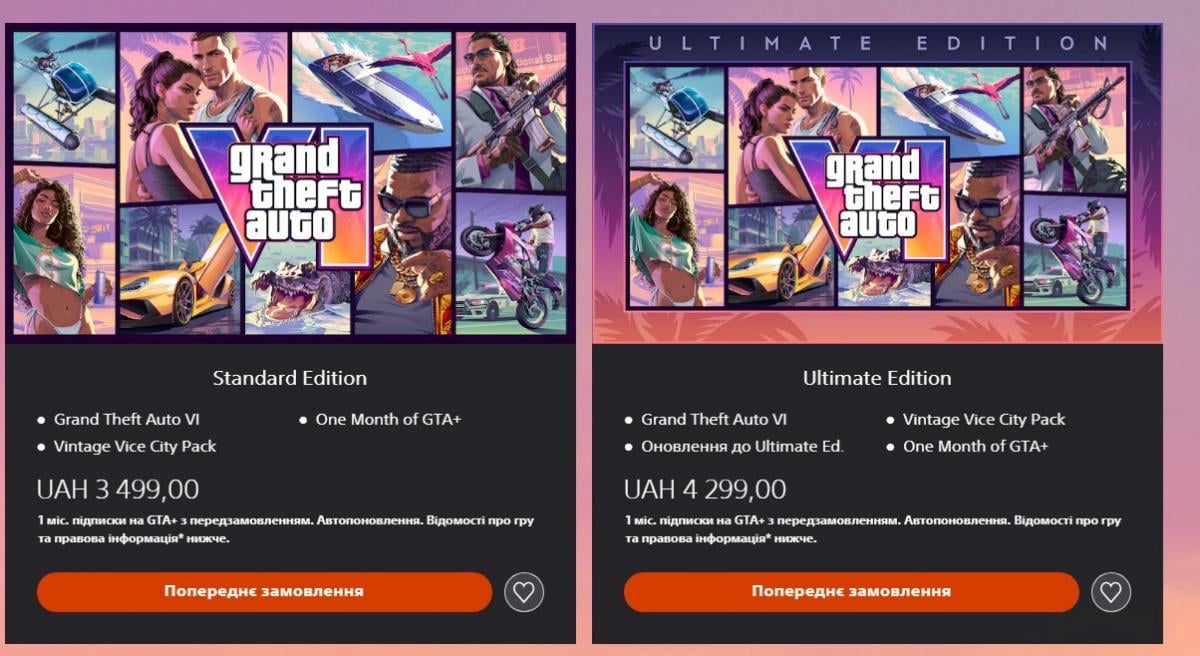 В Україні відкрилися передзамовлення на GTA 6 – найдешевшу версію оцінили в 3500 грн