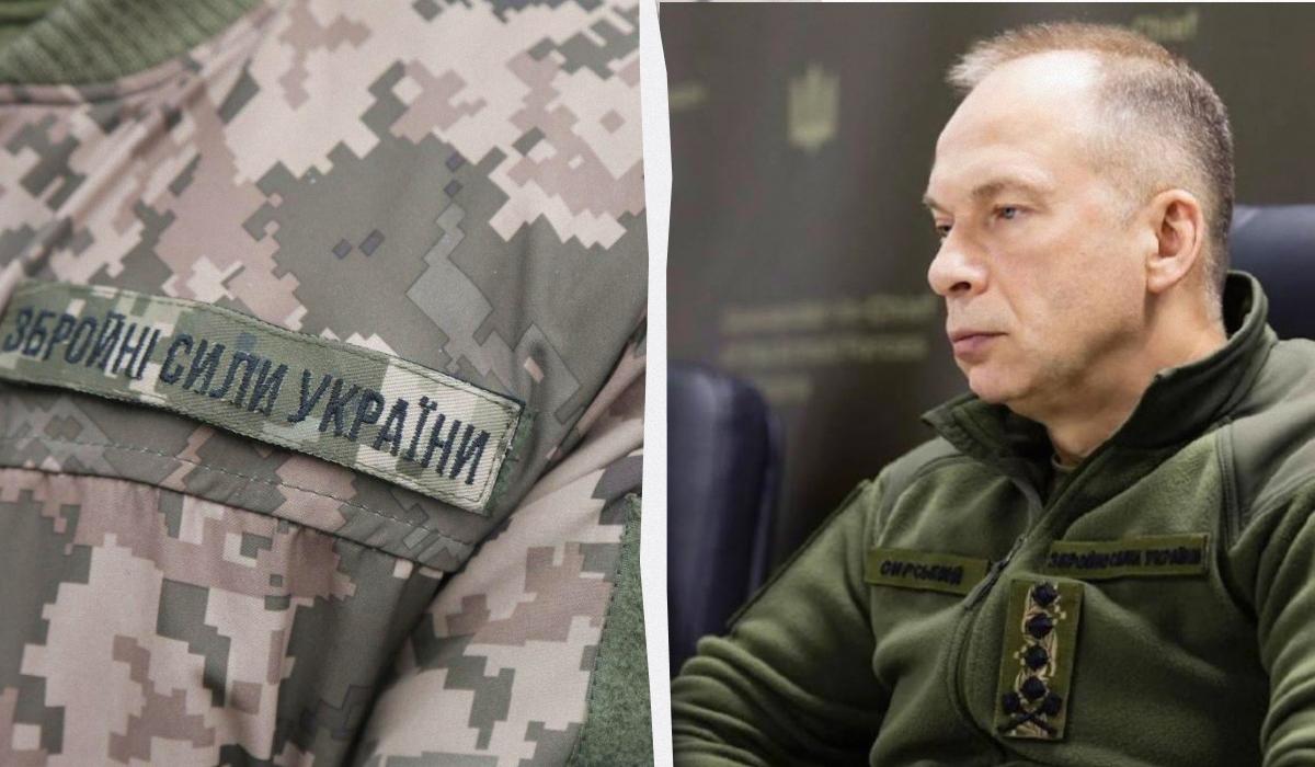 Україні необхідні нові бригади через загрозу з Білорусі, - Сирський