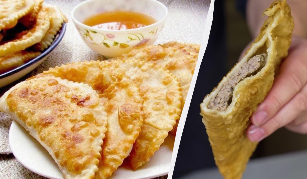 чебуреки зі свининою
