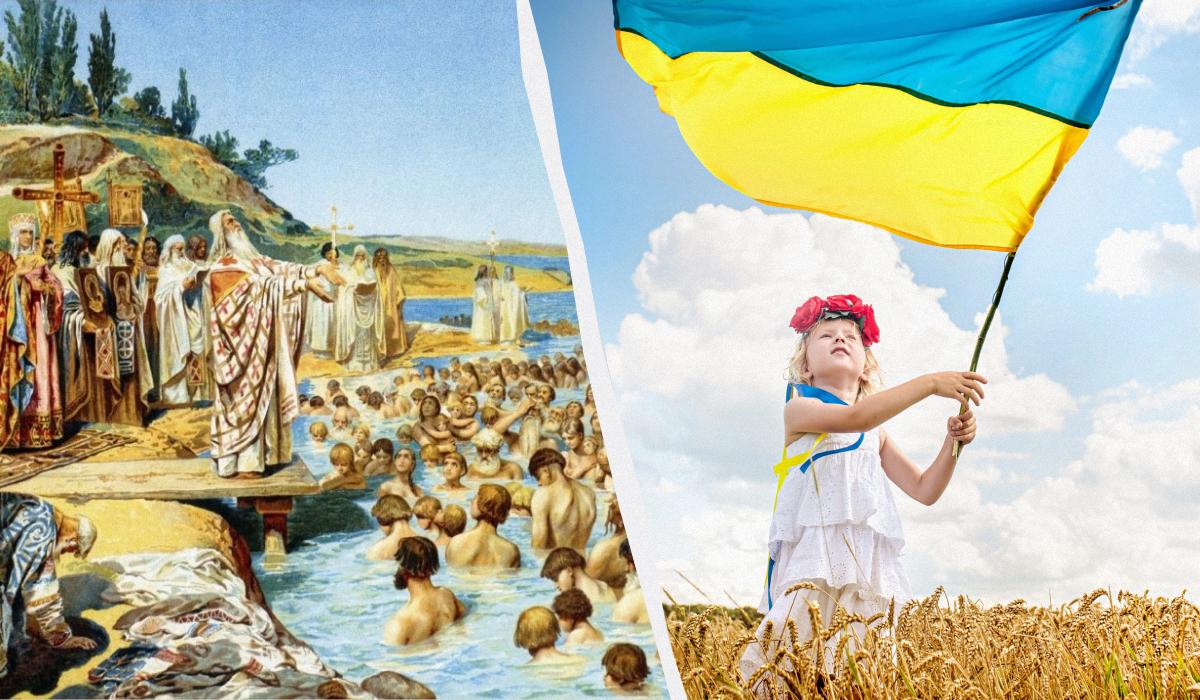 свята в Україні