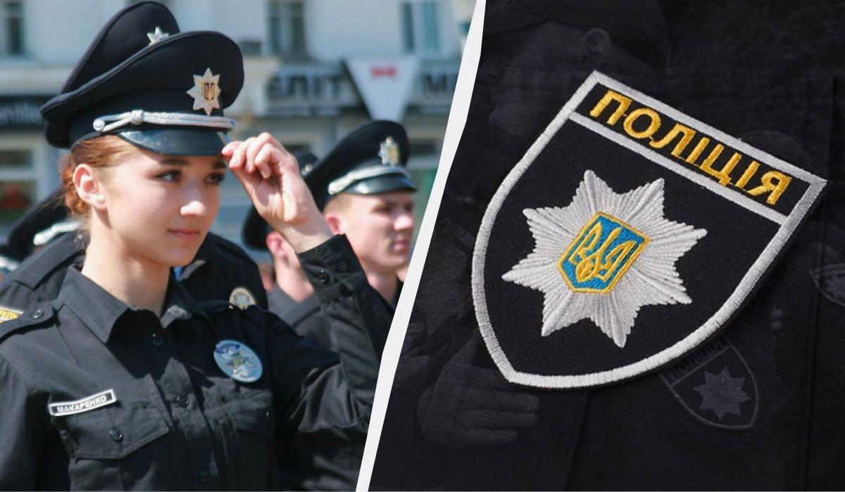 коли відзначається День поліції в Україні коли відзначається День поліції в Україні