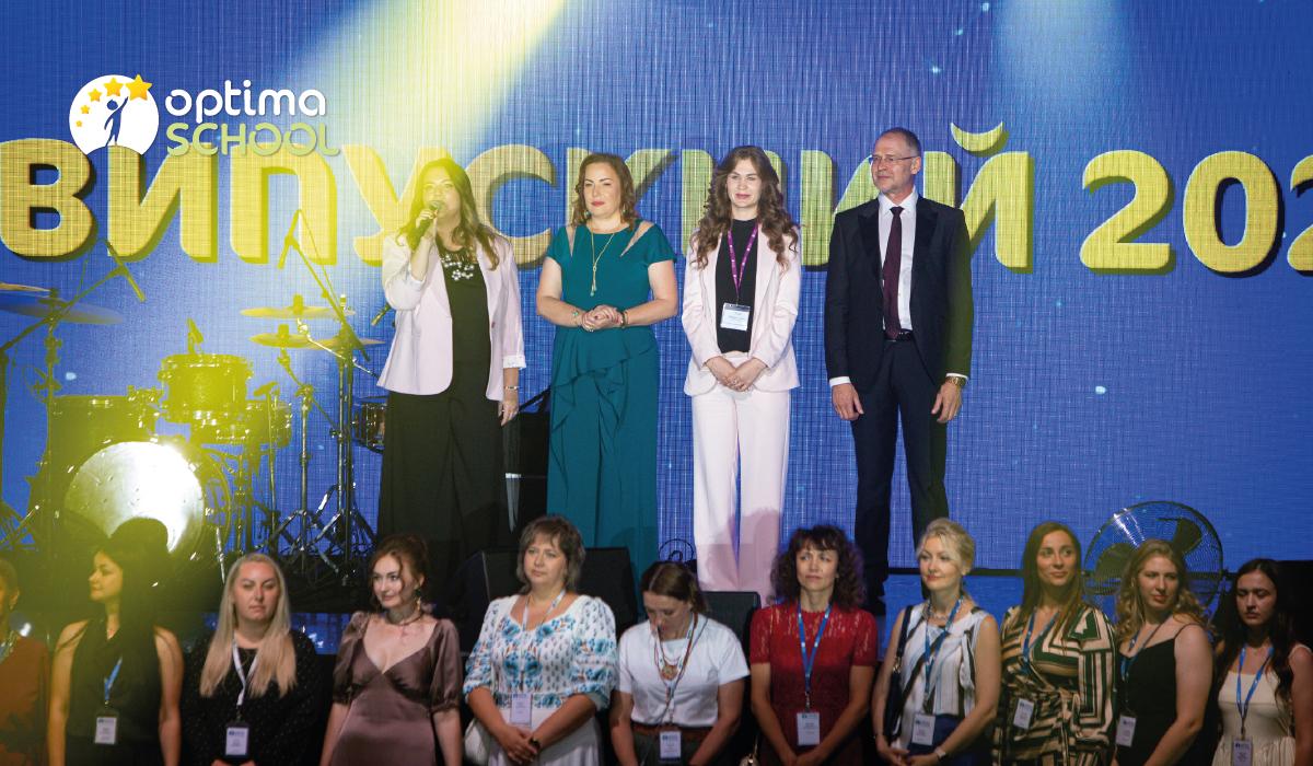 Зірковий випускний 'Оптіми' в Києві: 4000 випускників школи й коледжу Зірковий випускний 'Оптіми' в Києві: 4000 випускників школи й коледжу