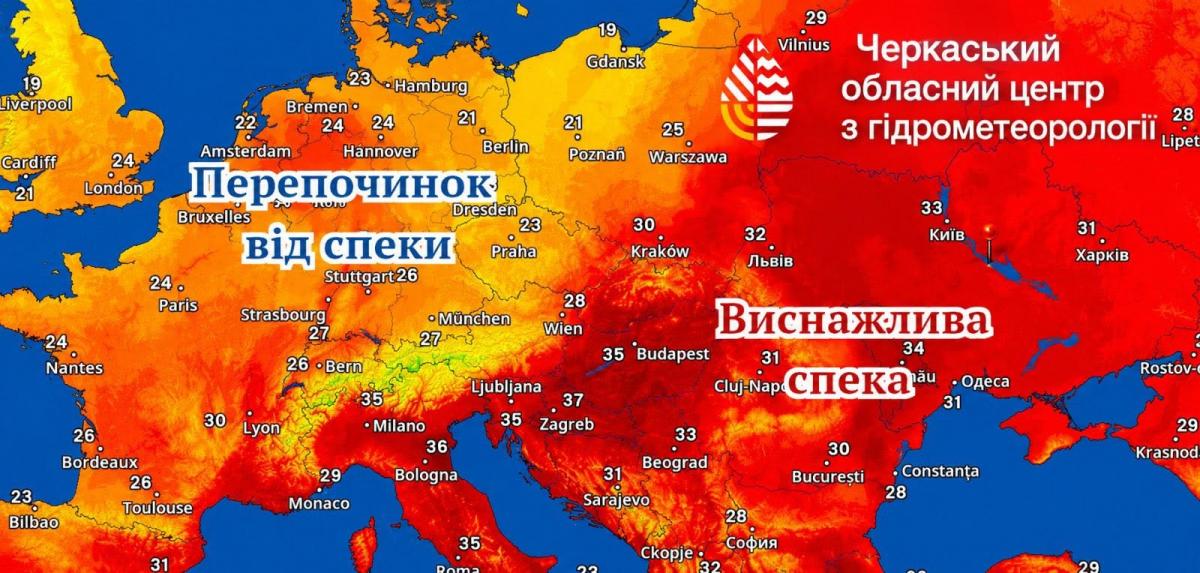 Липень в Україні розпочнеться з аномалії тепла, - синоптик (карта)