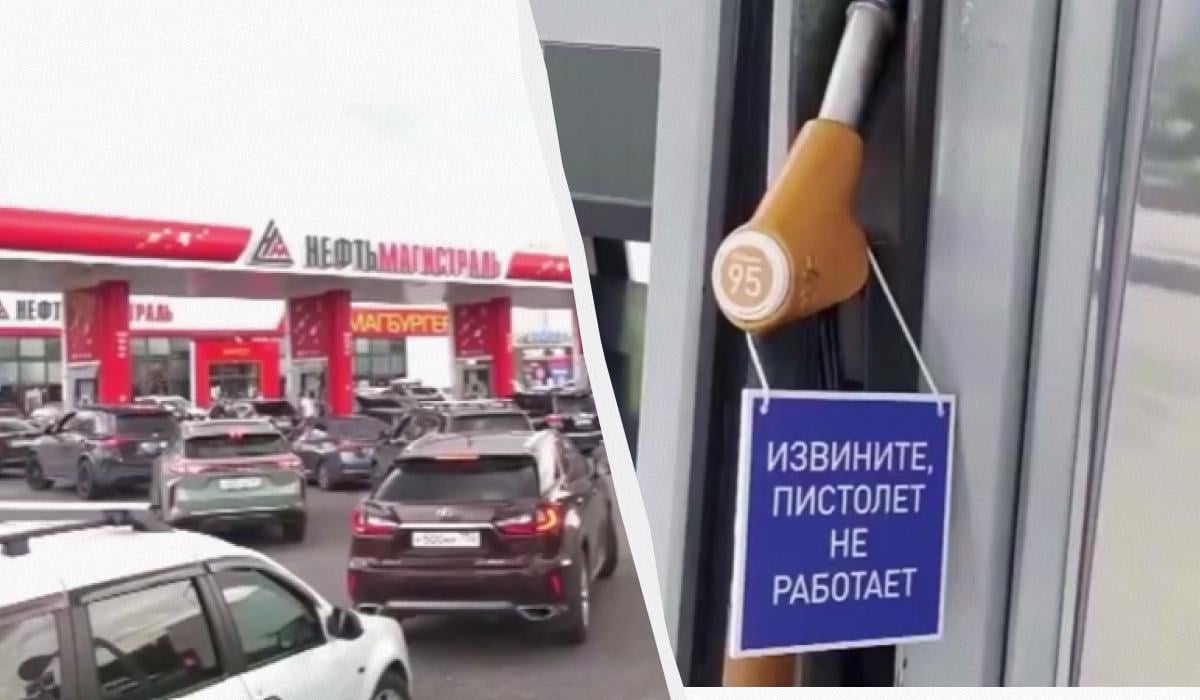 Росію знову лихоманить через бензин: на АЗС вводять нові обмеження, - ЗМІ