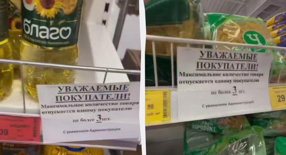 Севастополь почав вичерпувати запаси продуктів