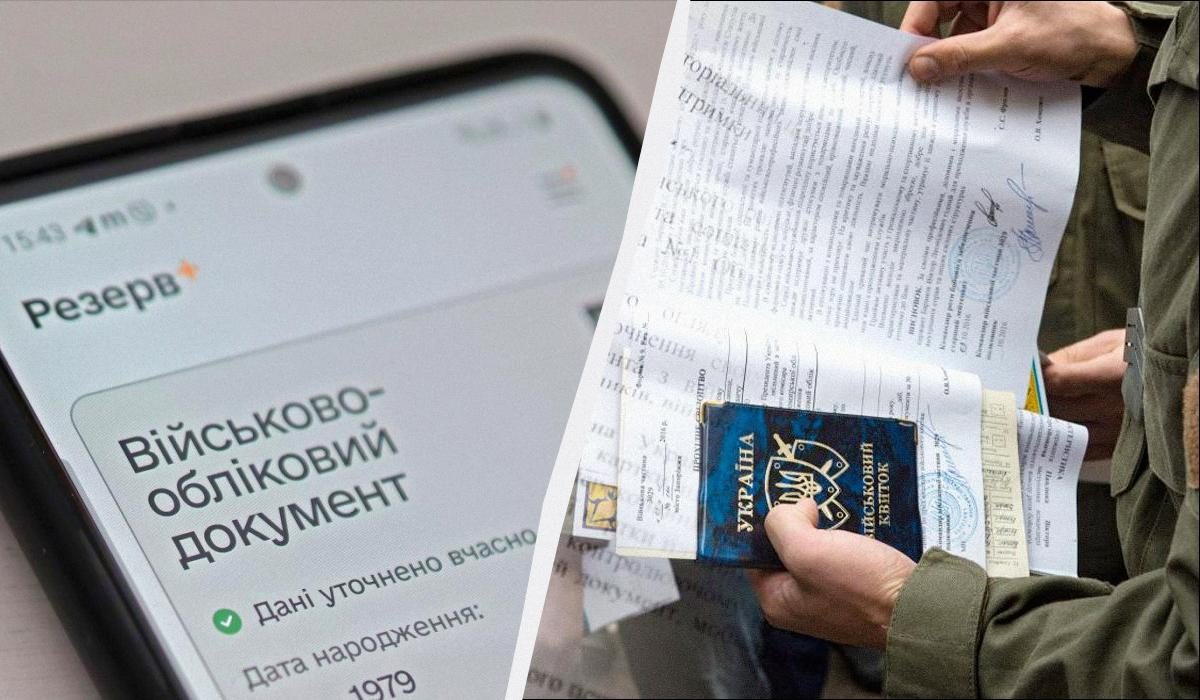 Чи може ТЦК самостійно анулювати бронь і мобілізувати робітника: відповідь адвоката