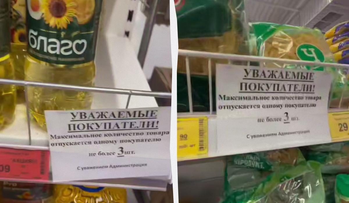 У Севастополі почали обмежувати продаж їжі "в одні руки", – ЗМІ