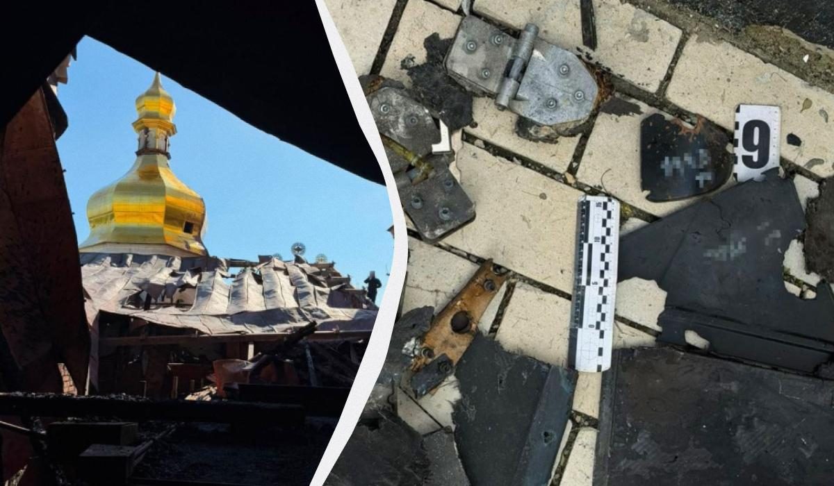 СБУ показала уламки "Герані", якою росіяни вдарили по Києво-Печерській лаврі (фото)