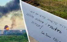"Тушите Питер": Мадяр показал надпись на дроне, который "разнес" нефтяной терминал РФ