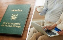 Украинцы могут получить льготы за большой стаж: как оформить статус ветерана труда