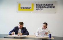 Від поранення до відновлення: фонд "Надія", Валерій Дубіль, Християнський корпус та UNBROKEN запускають спільну ініціативу