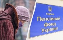 Назван крайний срок идентификации пенсионеров: без этого пенсию можно потерять