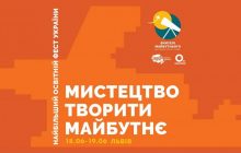 "Учителя будущего 2026": тысячи педагогов соберутся на крупнейший образовательный фестиваль