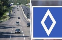 Білий ромб на синьому тлі: що вимагає від водія новий дорожній знак
