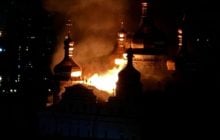 Во время атаки РФ загорелся Успенский собор Киево-Печерской лавры