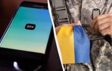 В "Дие" появился новый сервис для ветеранов и их семей