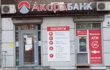 Акордбанк включил defense-tech в свою долгосрочную стратегию