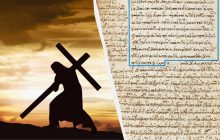 В древнеримских текстах нашли доказательства, что Иисус был реальным человеком