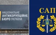 Активисты создают миф о неприкосновенности сотрудников НАБУ, это путь к безнаказанности, - экс-прокурор САП
