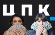 Профессиональные реформаторы и эксперты за 1500 евро в день: СМИ раскрыли детали грантов на реформу судов на 120 млн евро