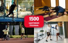 Понад 1500 адаптивних тренувань і спільнота підтримки: як ПУМБ допомагає ветеранам повертатися до активного життя