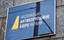 СБУ завдає ударів по Росії, а НАБУ збирає персональні дані співробітників Служби, – експерт про загрозу нацбезпеці