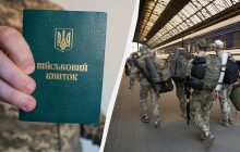Деякі чоловіки не підлягатимуть мобілізації в липні: що для цього потрібно зробити
