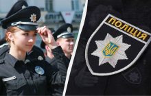 Сегодня - День Национальной полиции Украины: как поздравить близких с праздником