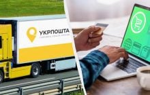 "Укрпочта" стала официальным партнером одного из крупнейших маркетплейсов мира