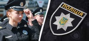 Сегодня - День Национальной полиции Украины: как поздравить близких с праздником