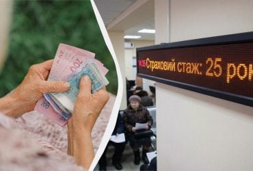 Пенсия за 25 лет стажа: как рассчитать размер выплат с 1 июня в Украине
