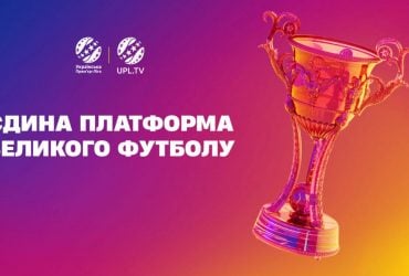 1+1 media ексклюзивно займатиметься дистрибуцією телеканалу UPL.TV до 2030 року: угоду підписано