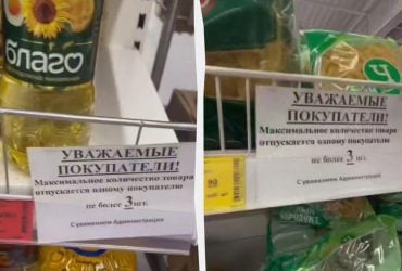 В Севастополе начали ограничивать продажу еды в одни руки, - СМИ