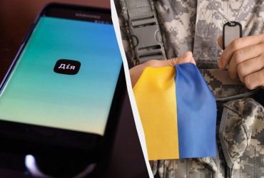 В "Дії" з’явився новий сервіс для ветеранів і їхніх родин