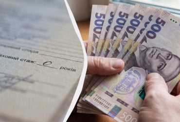 Украинцы могут получать возрастные выплаты без стажа: сколько составляет такая помощь
