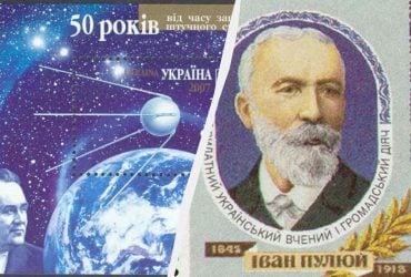 Ці імена просто соромно не знати: найвидатніші українські вчені та винахідники