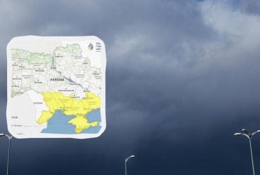Укргидрометцентр предупредил о непогоде: какие области затронет (список)
